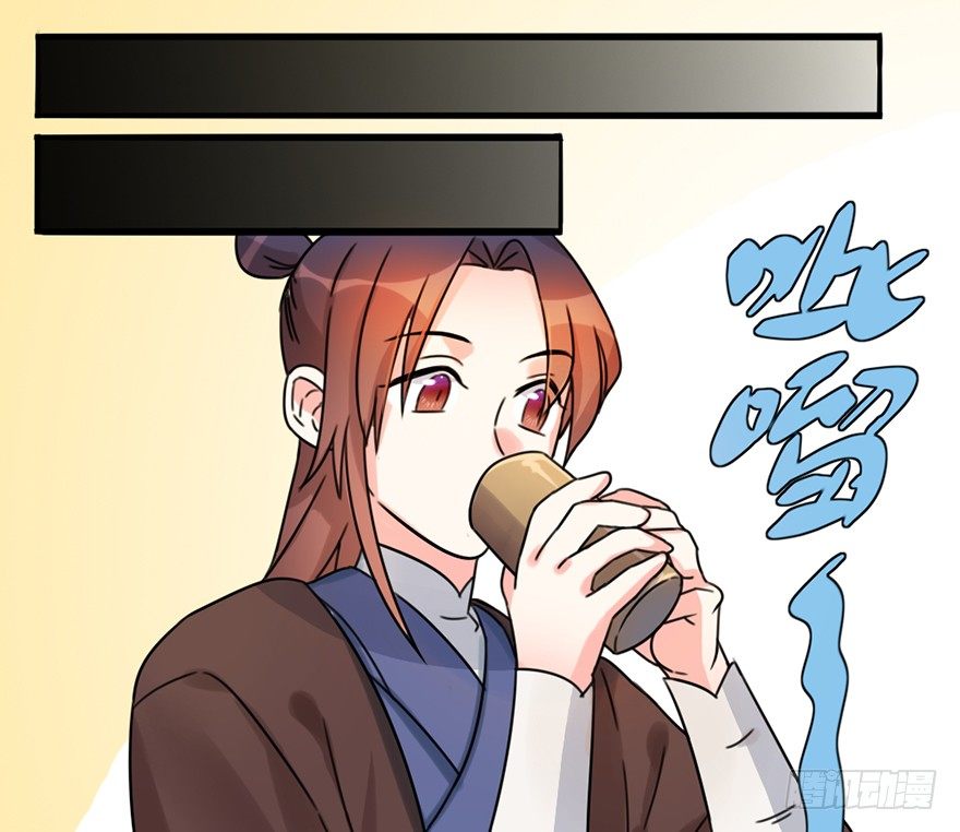 🍣土豪武侠梦 04 少爷，搓背不？ 第38页