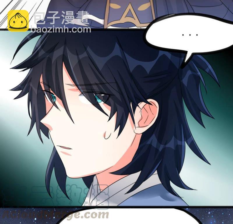 🍣土豪武侠梦 40 星空.母亲.能做到的事 第25页
