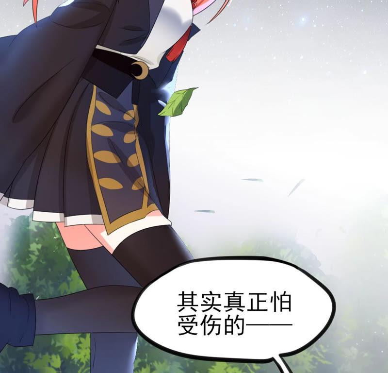 🍣土豪武侠梦 40 星空.母亲.能做到的事 第32页