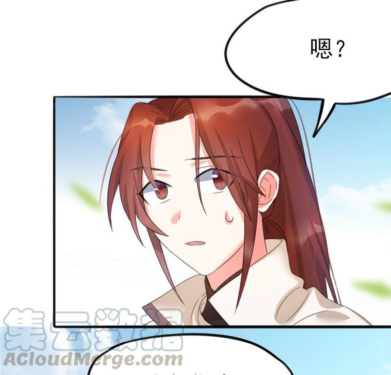 🍣土豪武侠梦 42 比武大会开始了! 第1页