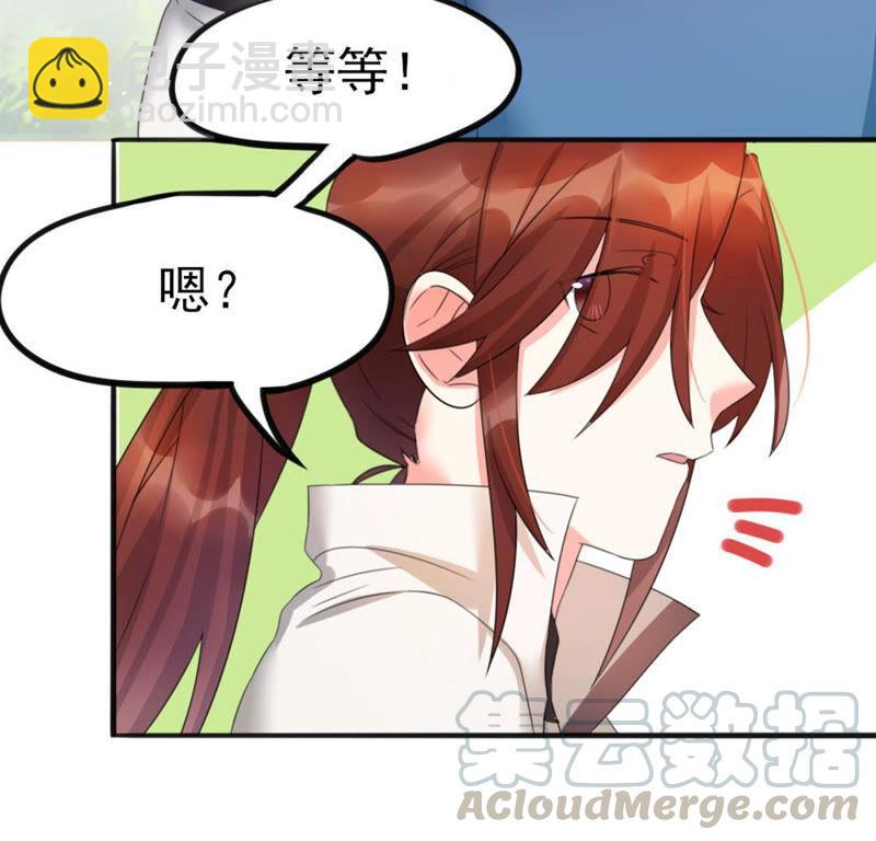 🍣土豪武侠梦 42 比武大会开始了! 第10页