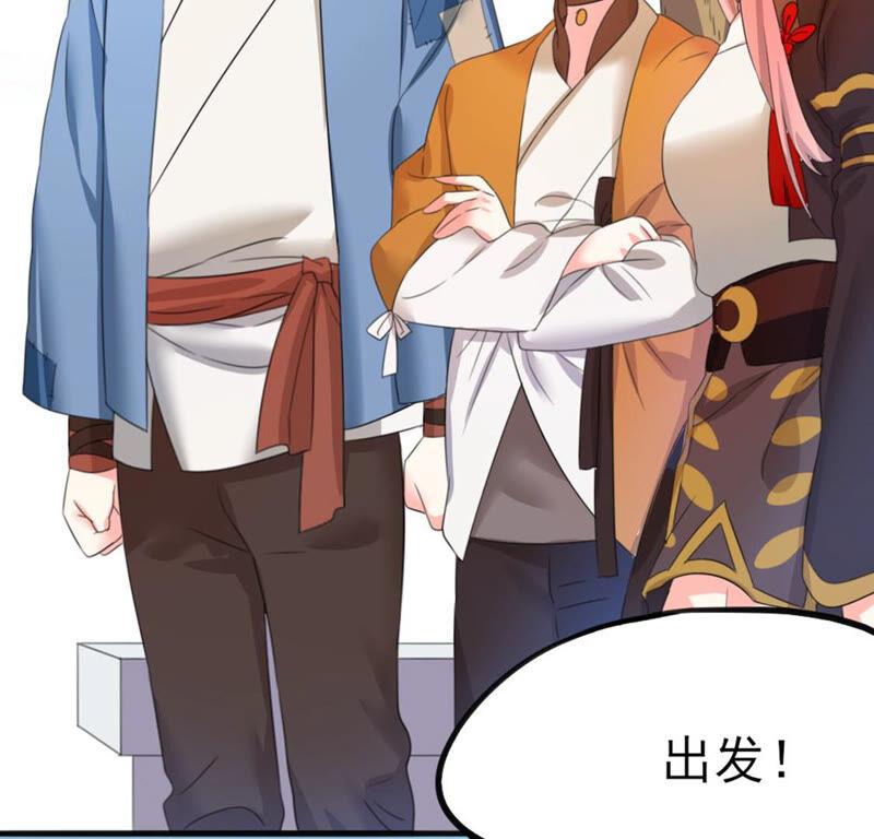 🍣土豪武侠梦 42 比武大会开始了! 第18页