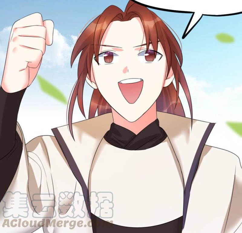 🍣土豪武侠梦 42 比武大会开始了! 第19页