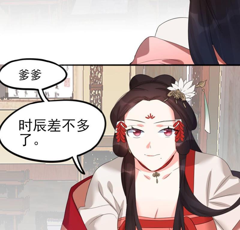 🍣土豪武侠梦 42 比武大会开始了! 第24页