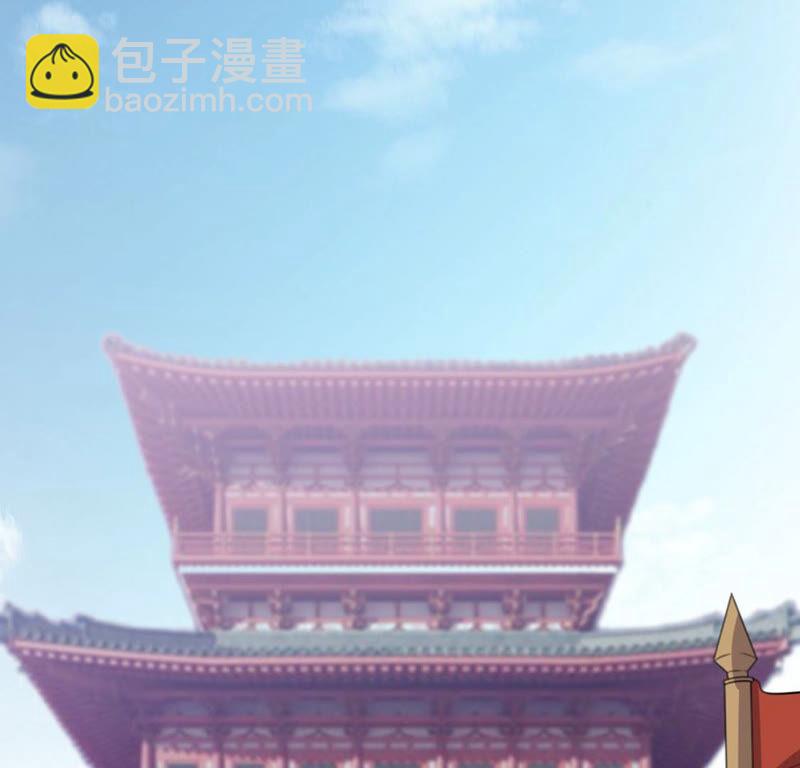 🍣土豪武侠梦 42 比武大会开始了! 第29页
