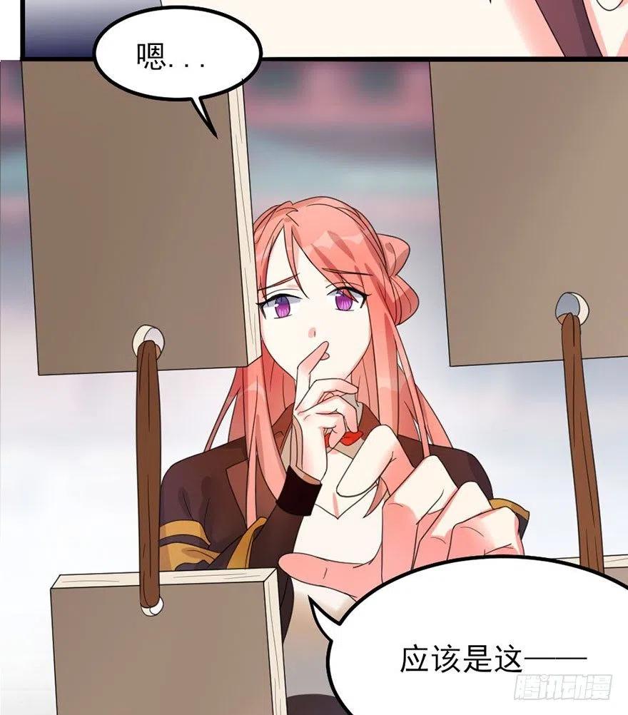 🍣土豪武侠梦 44 没想到你是这样的夏卓凡 第17页