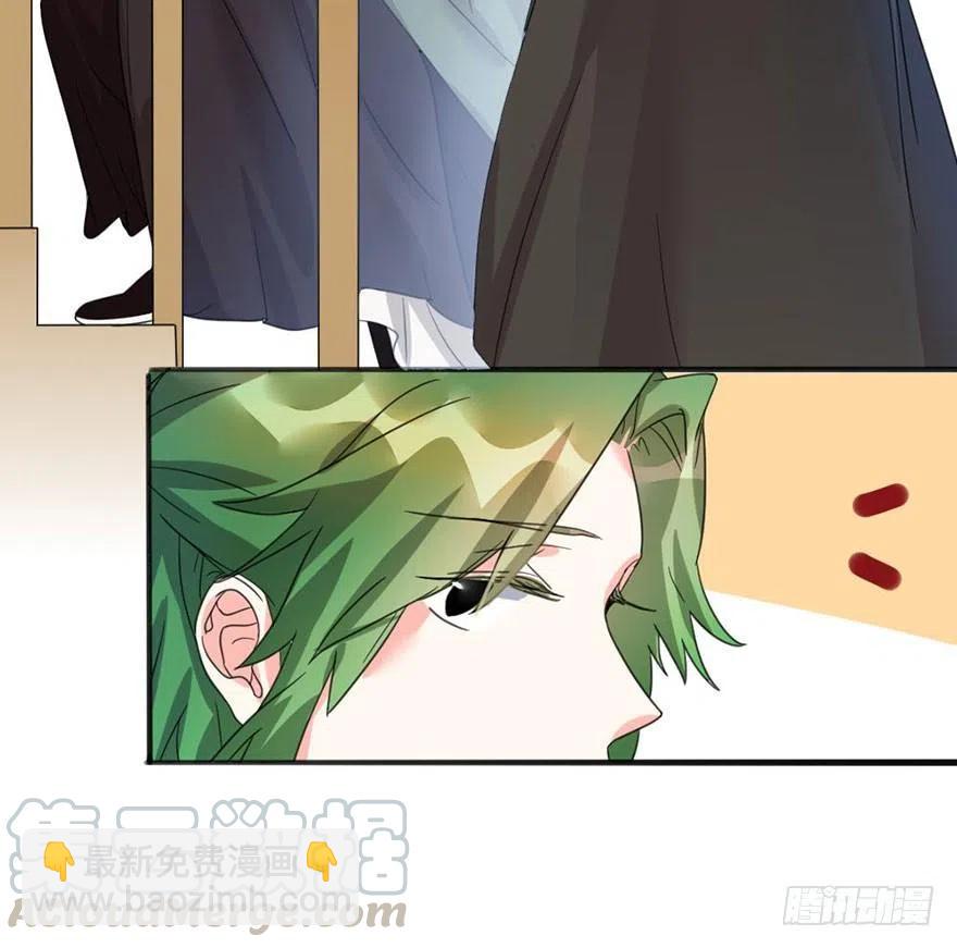 🍣土豪武侠梦 46 淡定如我 第10页