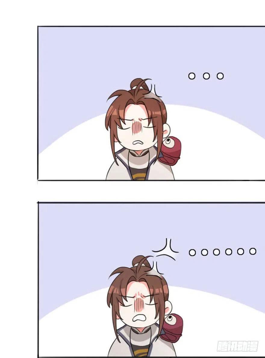 🍣土豪武侠梦 48 迷宫中的遭遇战 第12页