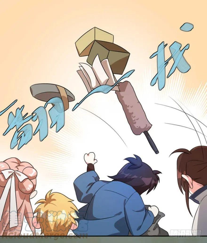🍣土豪武侠梦 48 迷宫中的遭遇战 第19页