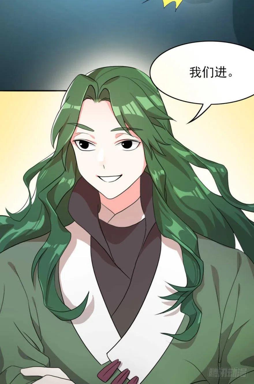 🍣土豪武侠梦 48 迷宫中的遭遇战 第6页