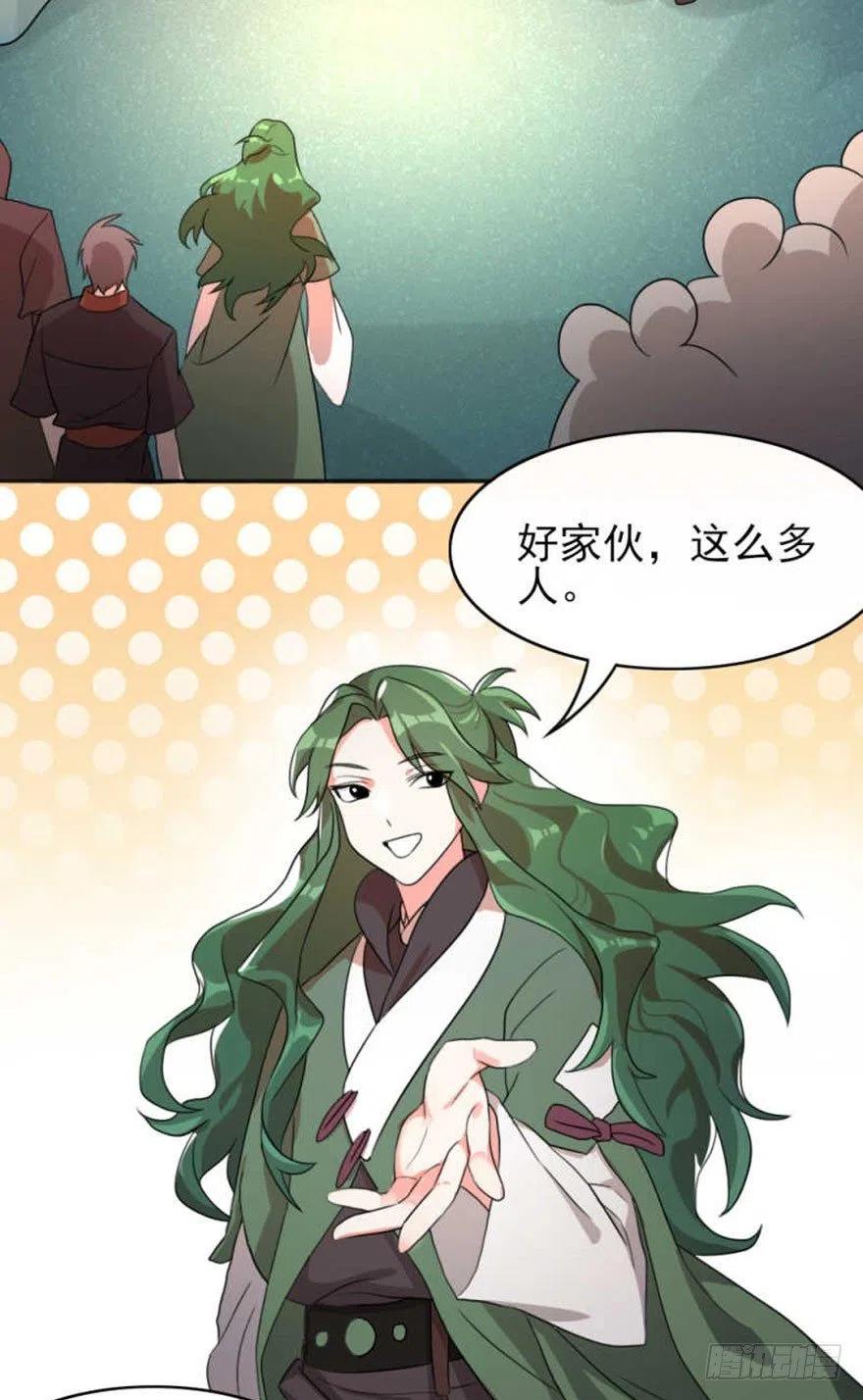 🍣土豪武侠梦 48 迷宫中的遭遇战 第8页