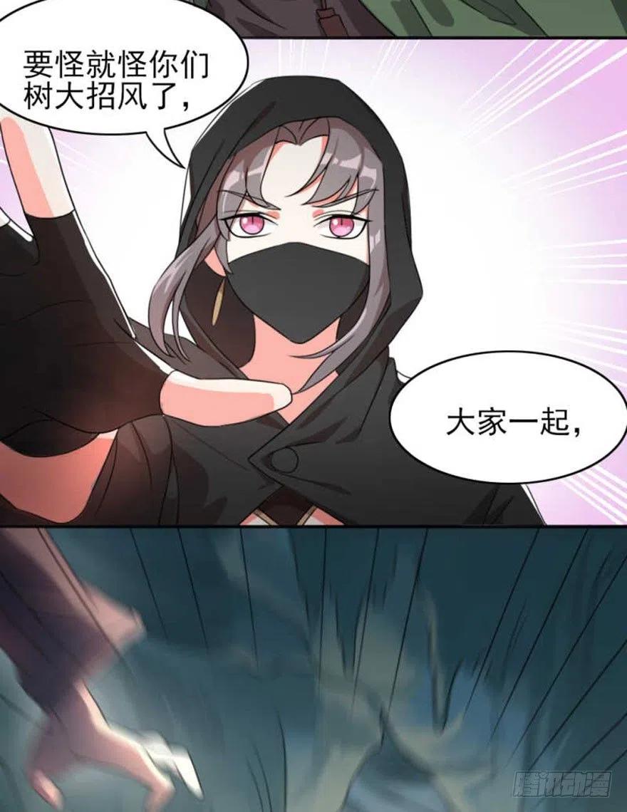 🍣土豪武侠梦 48 迷宫中的遭遇战 第9页