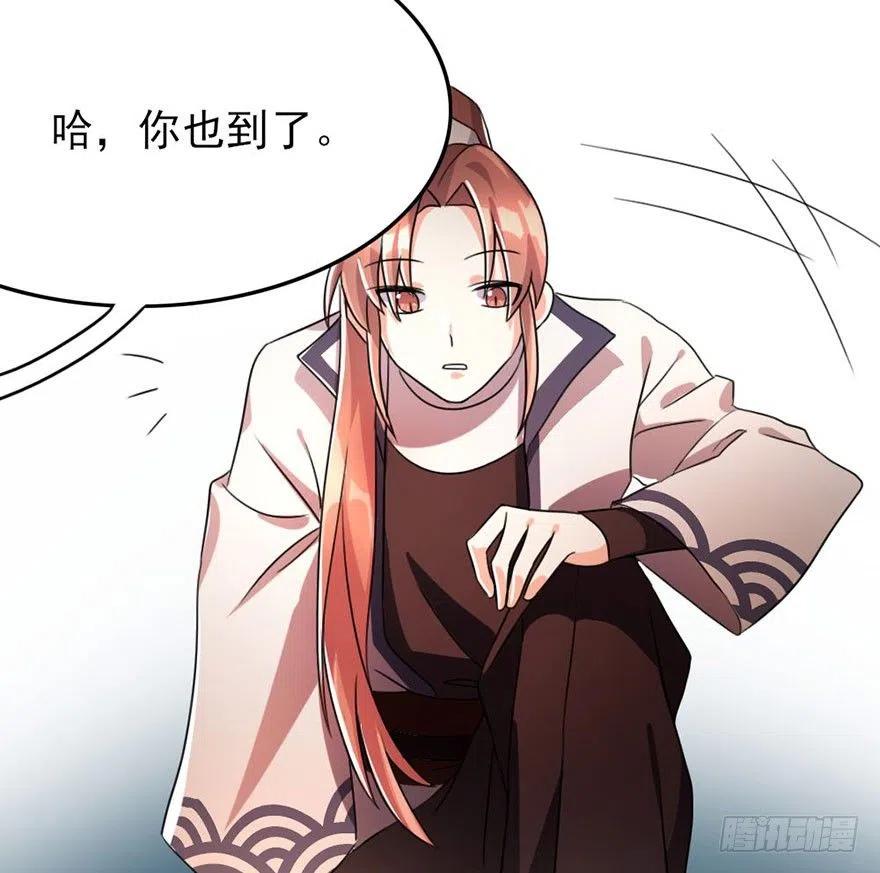 🍣土豪武侠梦 50 奇关密室 第12页