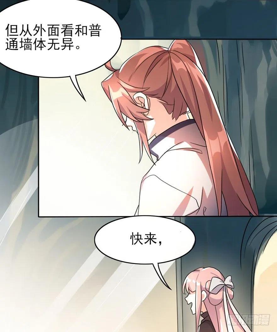 🍣土豪武侠梦 50 奇关密室 第2页