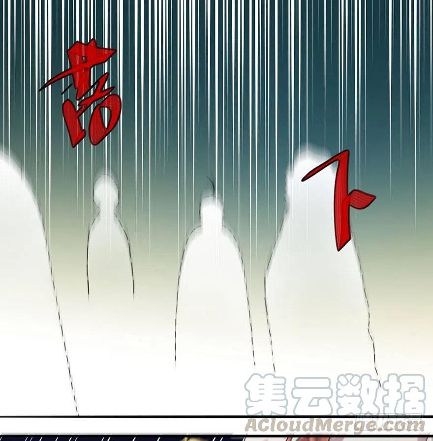 🍣土豪武侠梦 50 奇关密室 第37页
