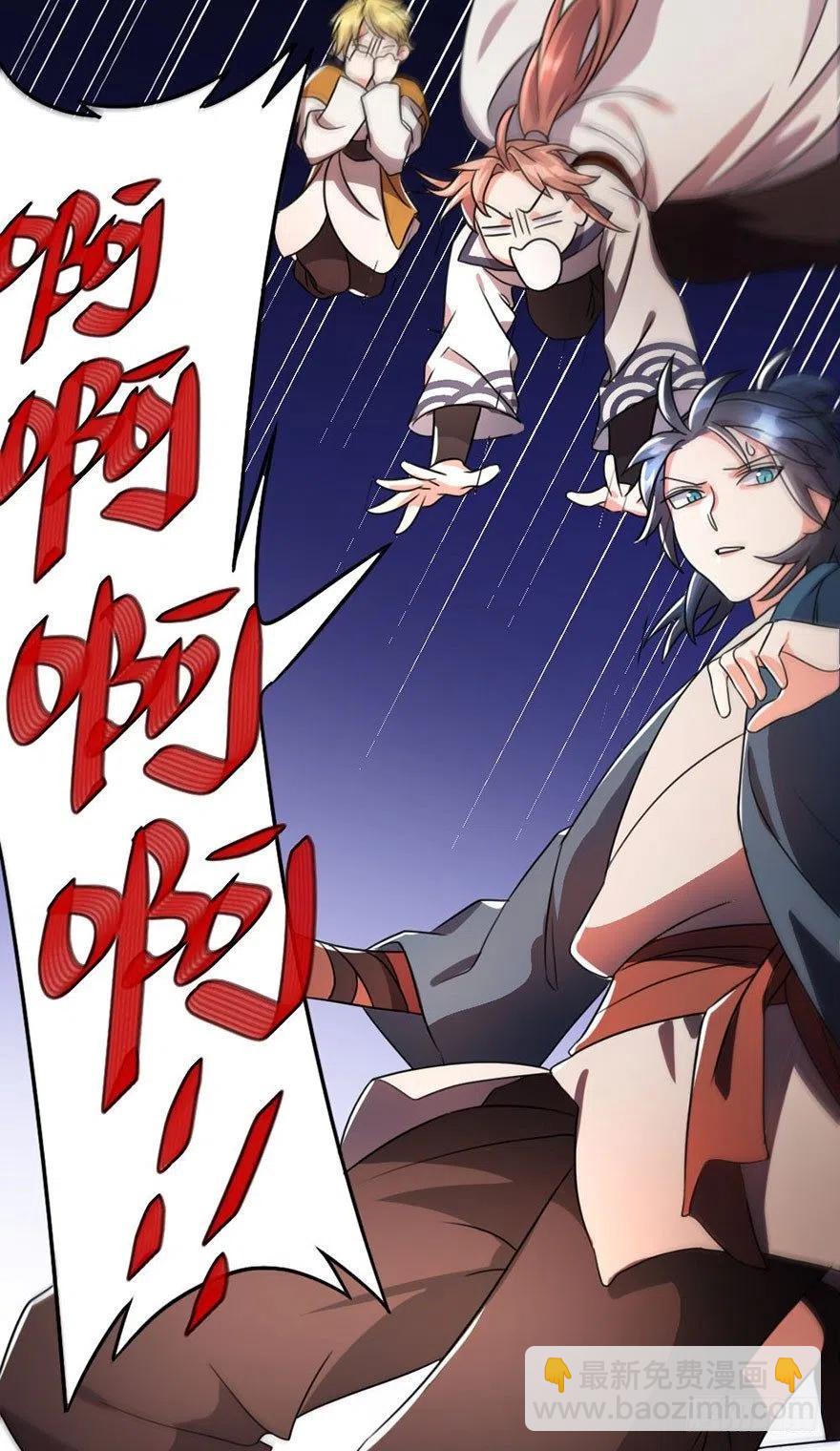 🍣土豪武侠梦 50 奇关密室 第39页