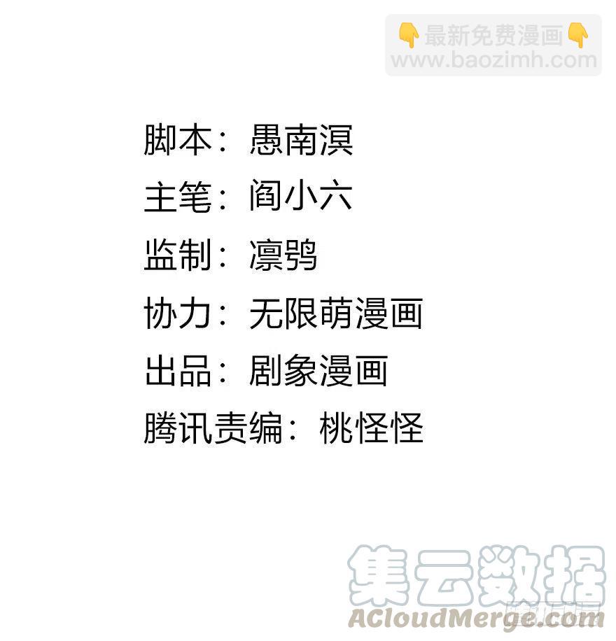 🍣土豪武侠梦 50 奇关密室 第4页