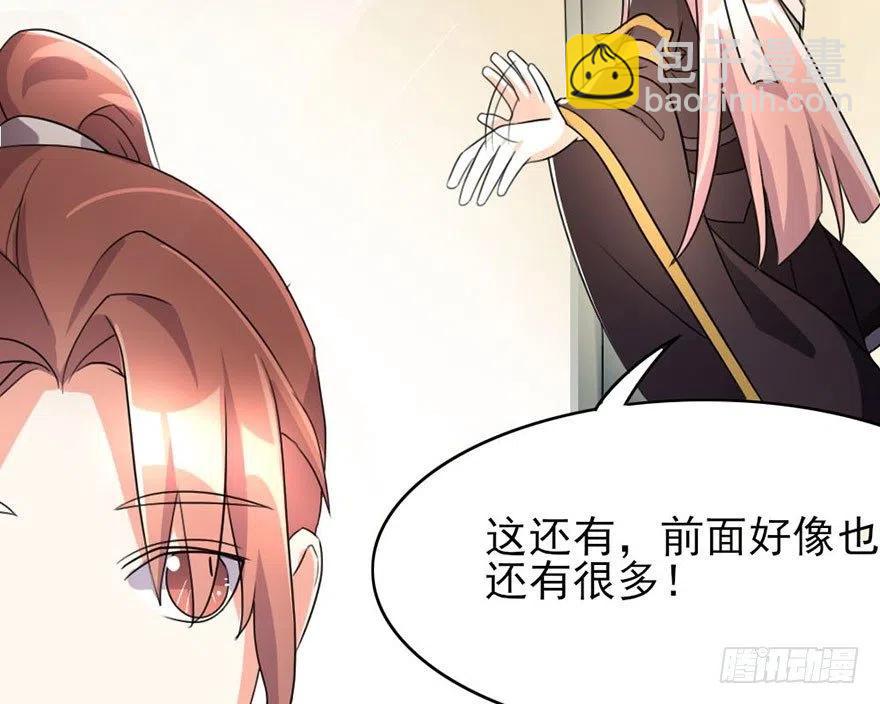 🍣土豪武侠梦 50 奇关密室 第5页