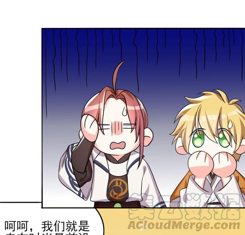 🍣土豪武侠梦 53 比赛真的欢乐多...... 第1页