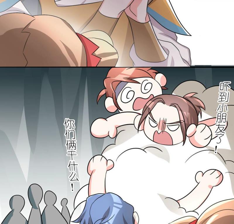 🍣土豪武侠梦 53 比赛真的欢乐多...... 第18页