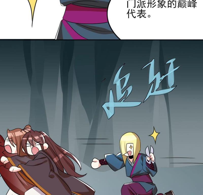 🍣土豪武侠梦 53 比赛真的欢乐多...... 第3页