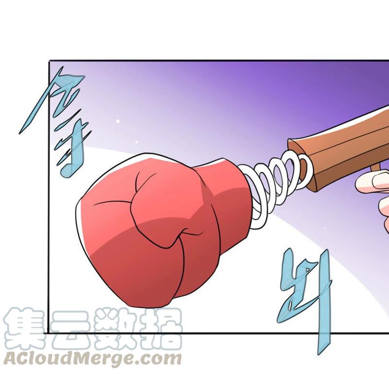 🍣土豪武侠梦 53 比赛真的欢乐多...... 第34页
