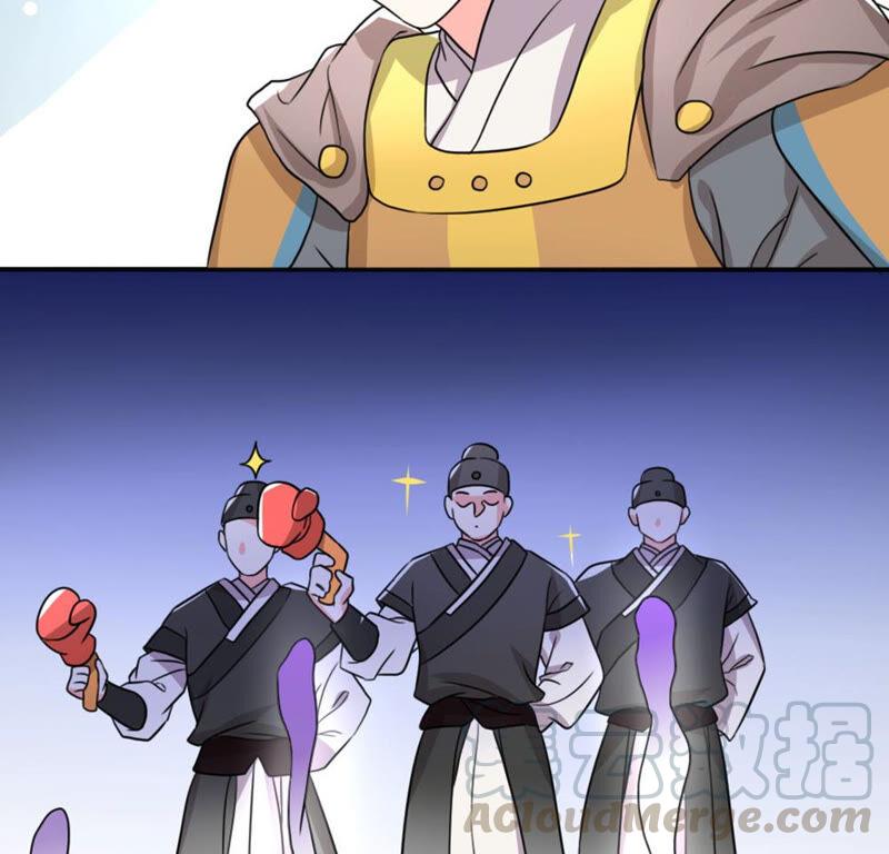🍣土豪武侠梦 53 比赛真的欢乐多...... 第40页