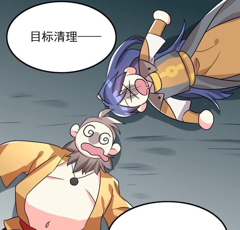 🍣土豪武侠梦 53 比赛真的欢乐多...... 第48页