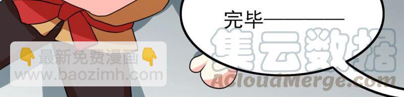 🍣土豪武侠梦 53 比赛真的欢乐多...... 第49页