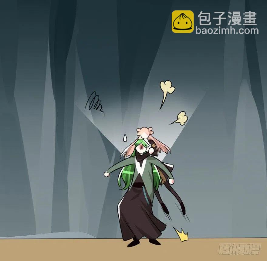 🍣土豪武侠梦 55 给我向他道歉！ 第3页