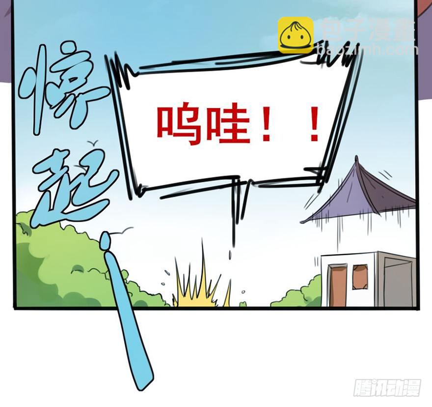 🍣土豪武侠梦 06新角色登场！你是魔鬼吗？！ 第13页