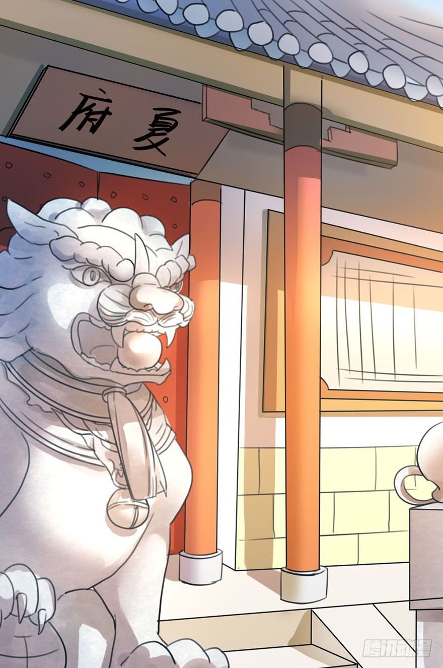 🍣土豪武侠梦 06新角色登场！你是魔鬼吗？！ 第16页