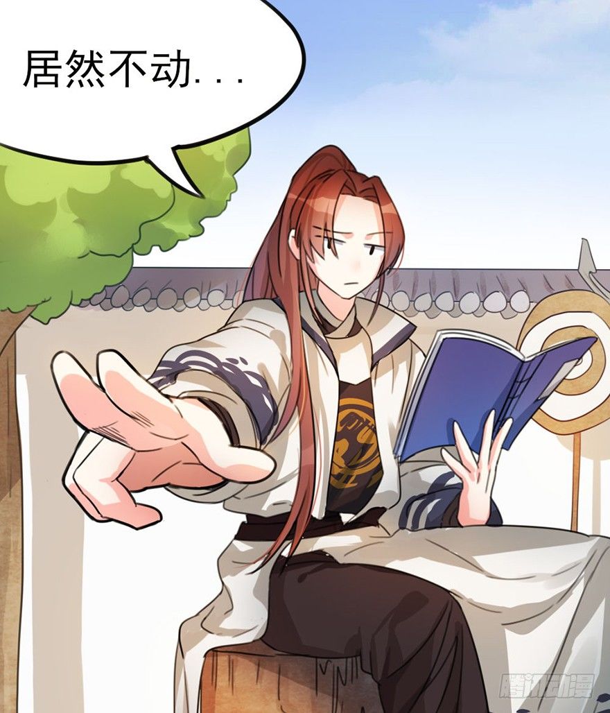 🍣土豪武侠梦 06新角色登场！你是魔鬼吗？！ 第18页