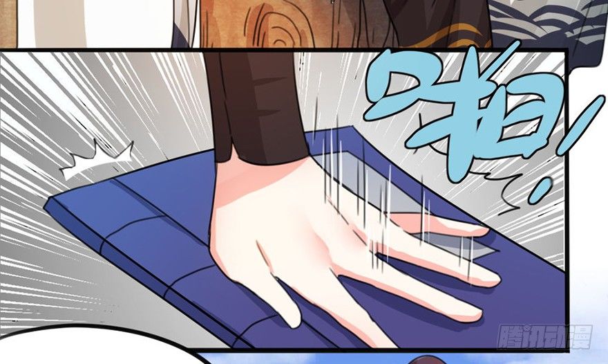 🍣土豪武侠梦 06新角色登场！你是魔鬼吗？！ 第19页