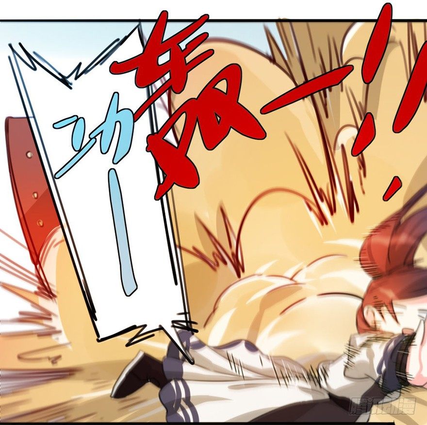 🍣土豪武侠梦 06新角色登场！你是魔鬼吗？！ 第22页