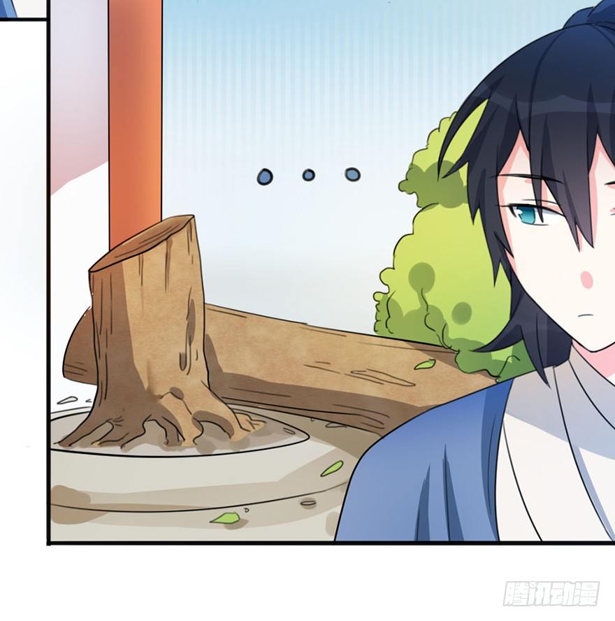 🍣土豪武侠梦 06新角色登场！你是魔鬼吗？！ 第33页