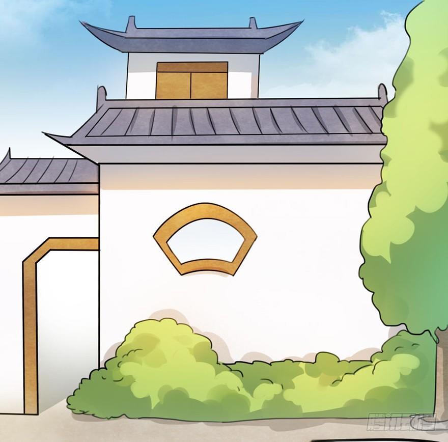 🍣土豪武侠梦 06新角色登场！你是魔鬼吗？！ 第40页