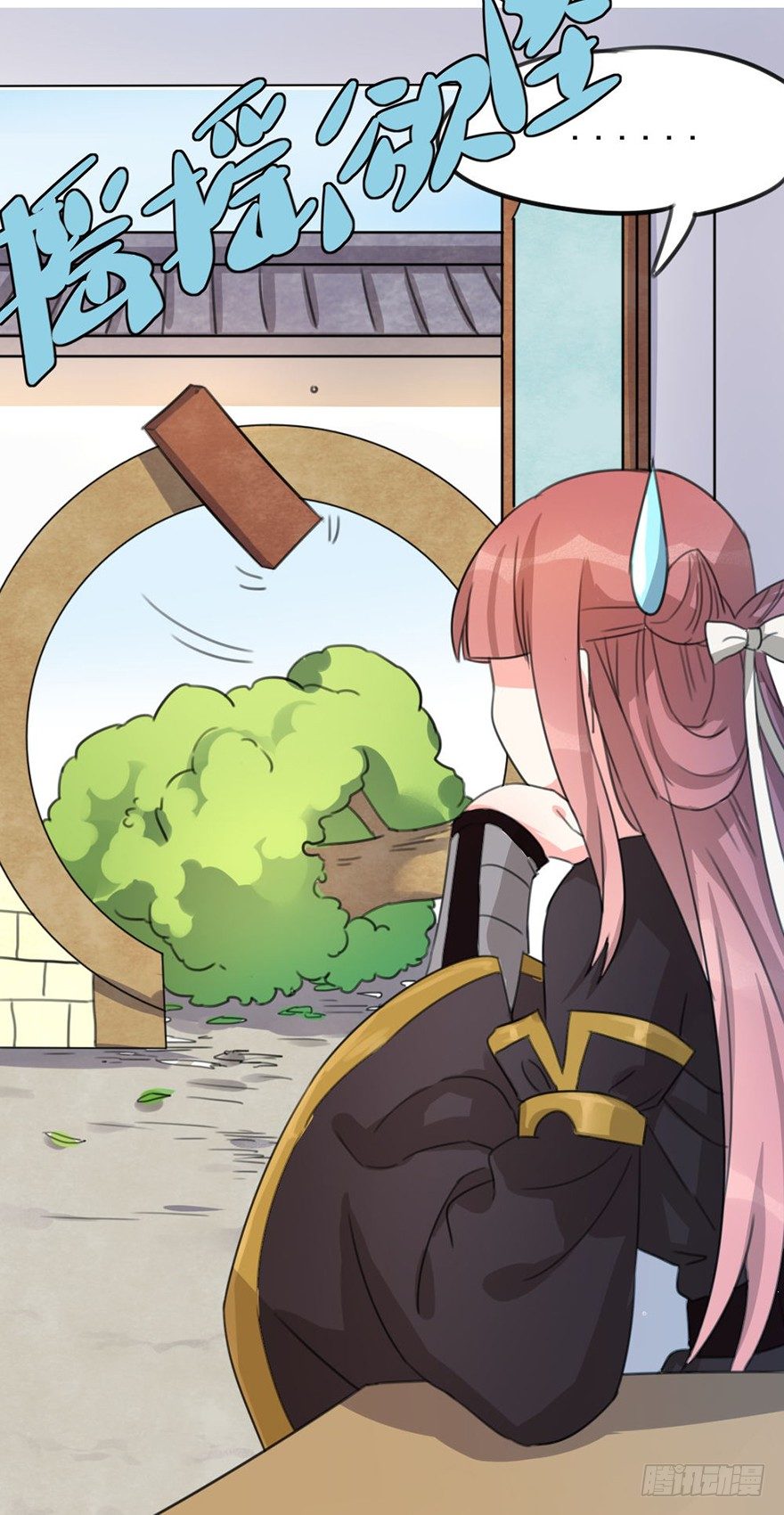 🍣土豪武侠梦 06新角色登场！你是魔鬼吗？！ 第45页