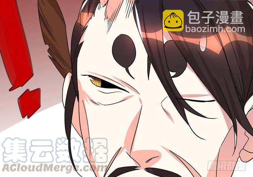 🍣土豪武侠梦 59 说好的不堪一击呢 第13页