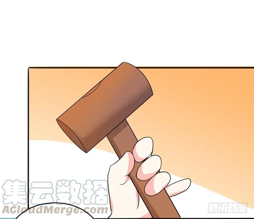 🍣土豪武侠梦 59 说好的不堪一击呢 第19页