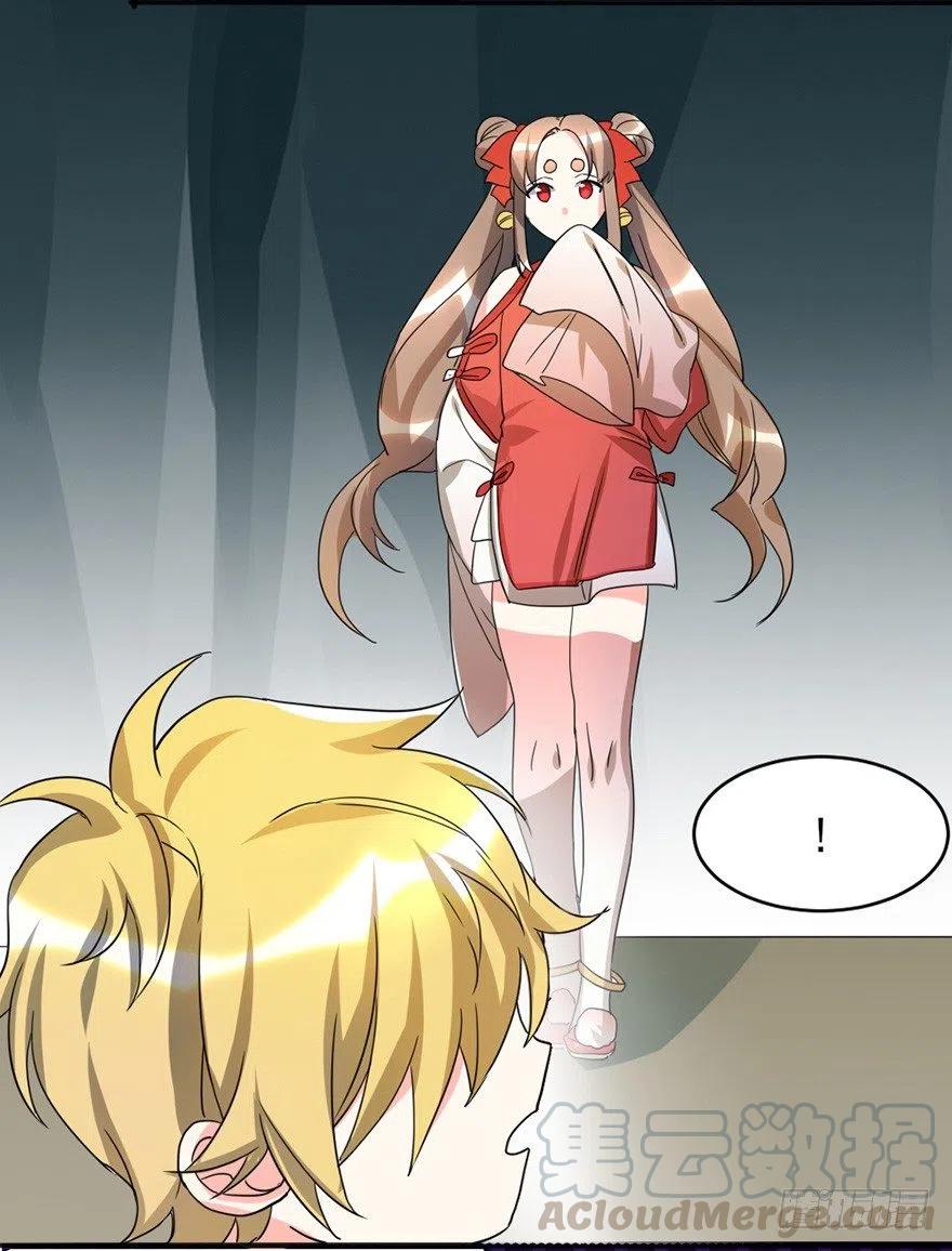 🍣土豪武侠梦 59 说好的不堪一击呢 第22页