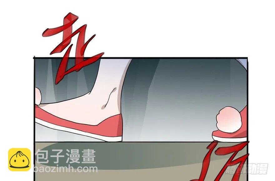 🍣土豪武侠梦 59 说好的不堪一击呢 第24页
