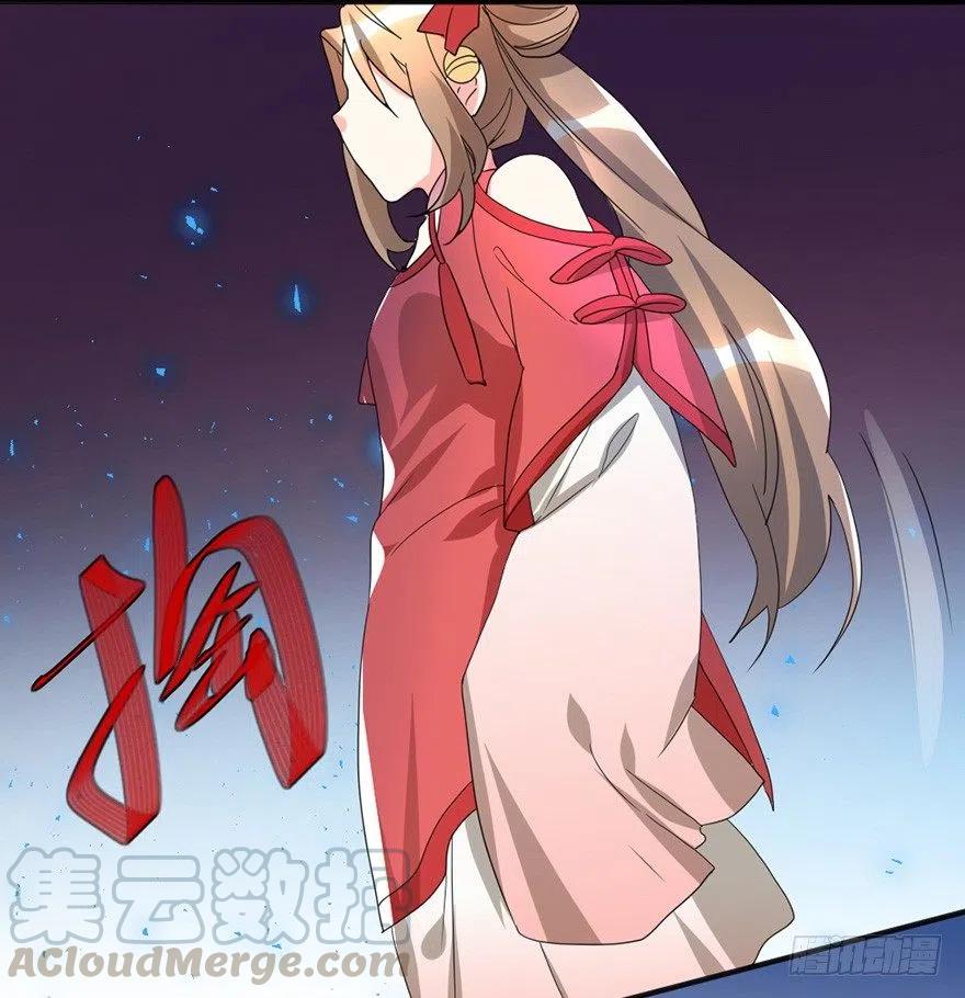 🍣土豪武侠梦 59 说好的不堪一击呢 第28页