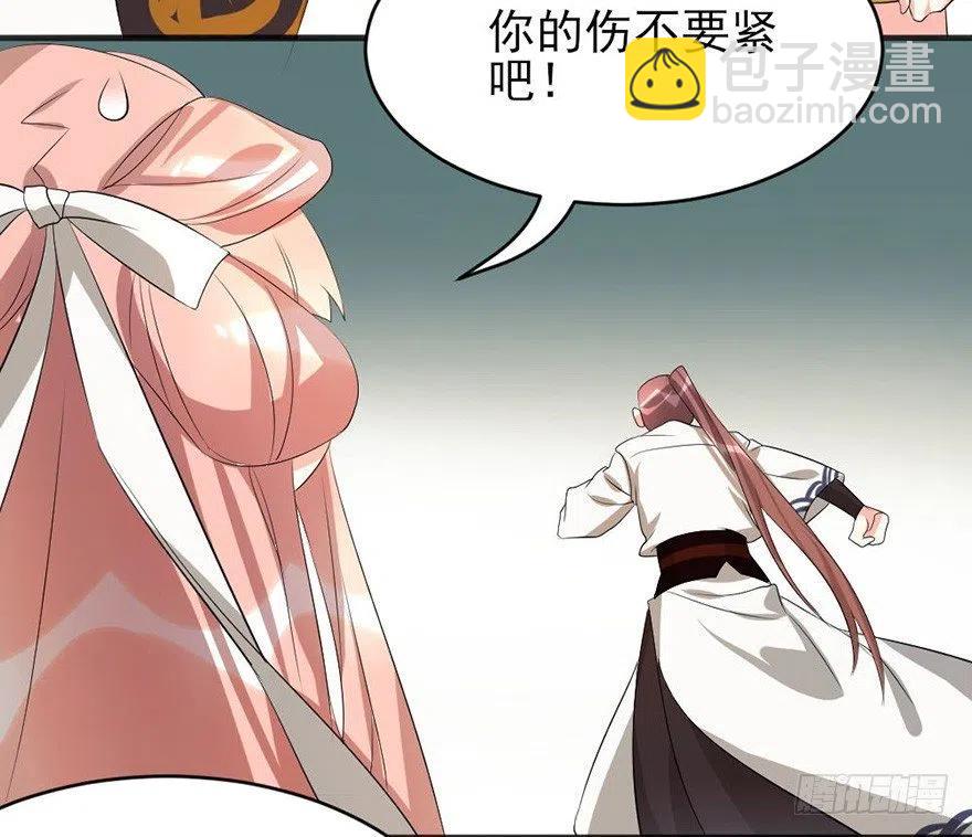 🍣土豪武侠梦 61 就算好懂，你也打不过 第12页