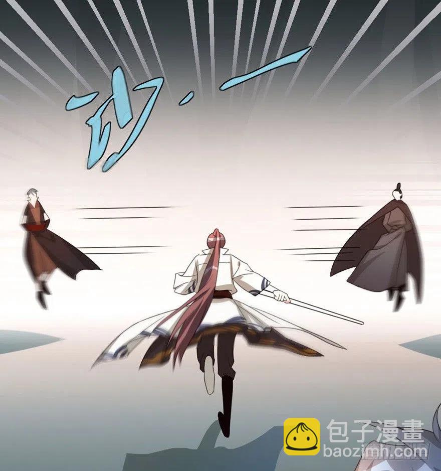 🍣土豪武侠梦 61 就算好懂，你也打不过 第17页
