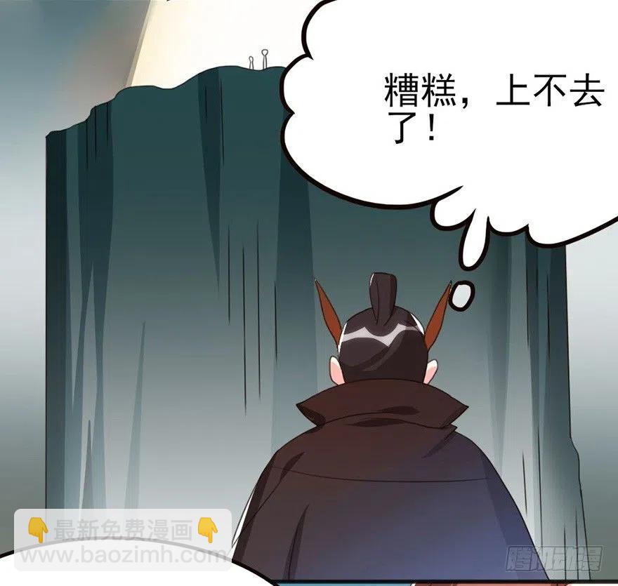 🍣土豪武侠梦 61 就算好懂，你也打不过 第26页