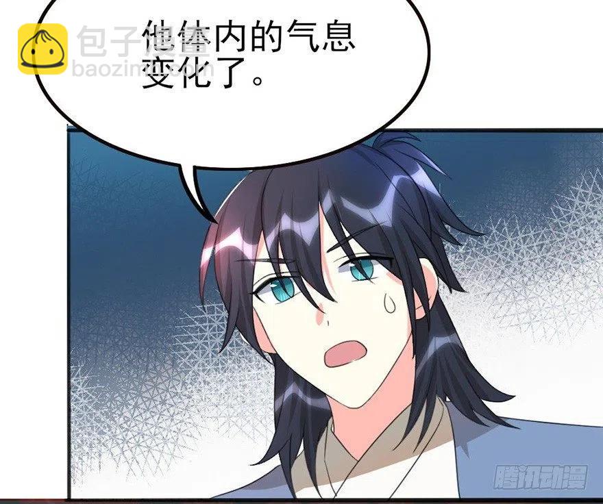 🍣土豪武侠梦 61 就算好懂，你也打不过 第32页