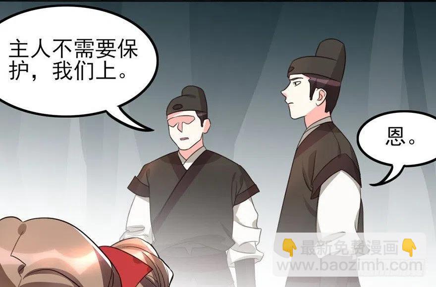 🍣土豪武侠梦 61 就算好懂，你也打不过 第6页