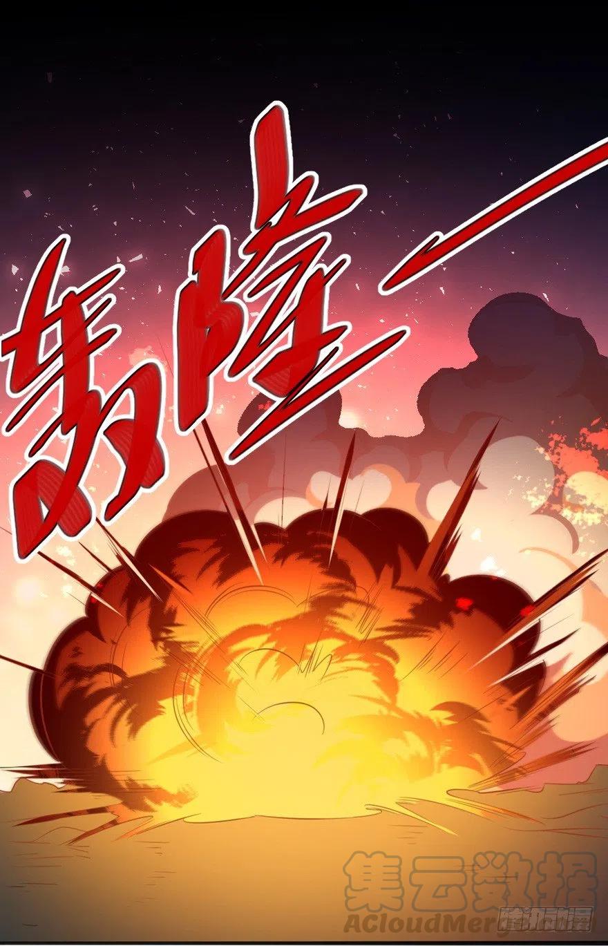 🍣土豪武侠梦 63 你不过是一颗棋子而已 第25页