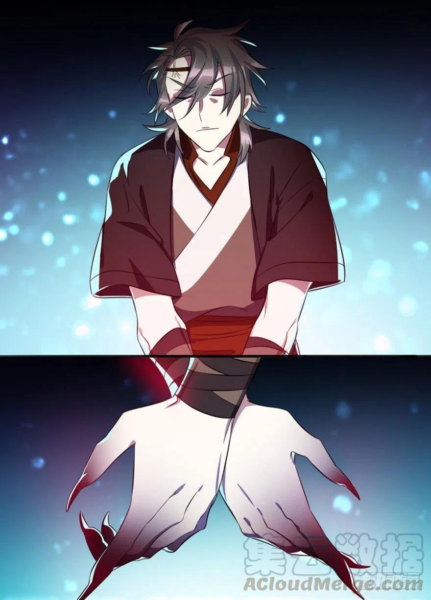 🍣土豪武侠梦 65 西域异术 第7页